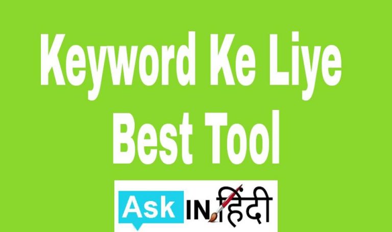 Keyword Kaise Search Kare Keyword Search Ke Liye Kuch Best Tool