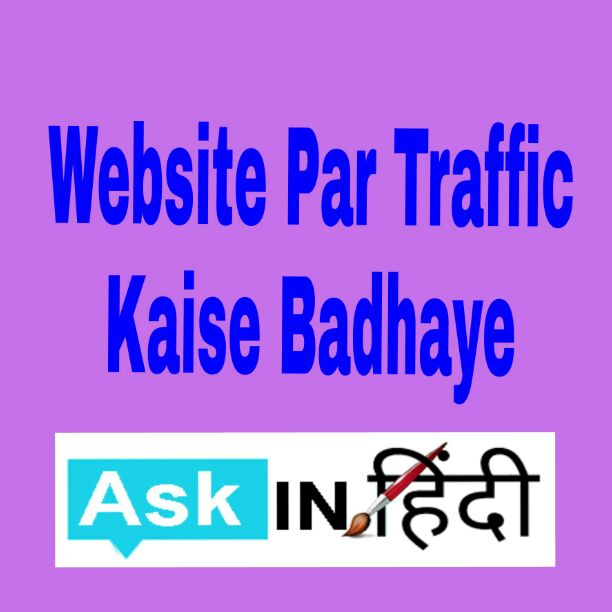 Website Par Traffic Kaise Badhaye Hindi Mei Jaankari