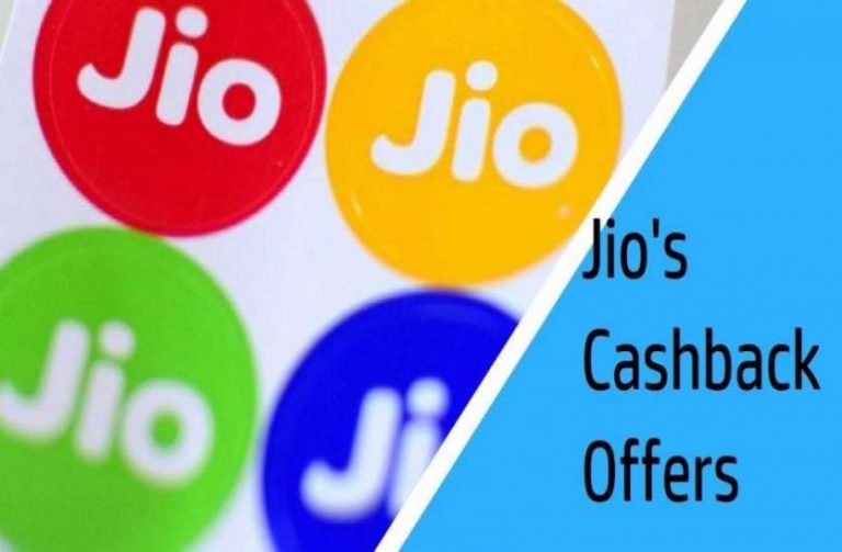 जियो यूज़र्स को मिलेगा अब 50 रुपये का कैशबैक