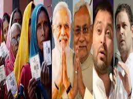 Bihar Election रिजल्ट आने से पहले ही तोड़ दिया बीजेपी ने रिकॉर्ड, पूरी खबर पढें