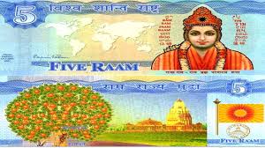 एक ऐसा देश जहा चलता है श्री राम का नोट, नही जानते लोग