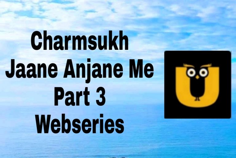 Charmsukh Jaane Anjane Me Part 3 Webseries ( 2021 ) Ullu: All Episode, Cast , Watch Online , Free Download