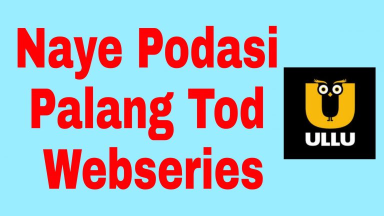 Naye Podasi Palang Tod Webseries Ullu ( 2021 ): All Cast , All Episode Watch Online, Free Download