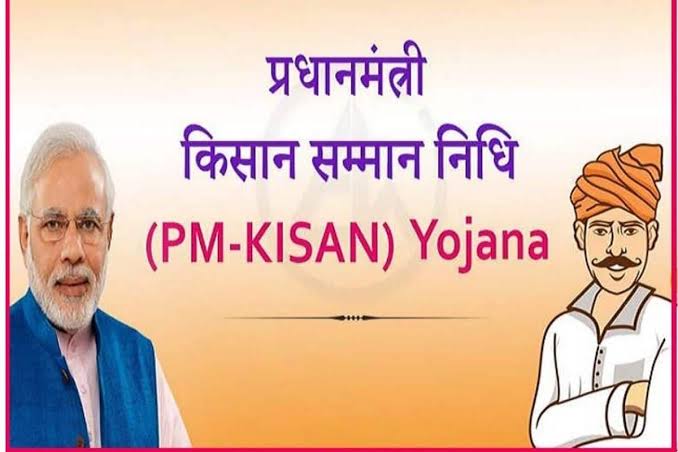 PM Kisan Samman Nidhi : किसानों में खुशी की लहर इस दिन आएगी 11वीं क़िस्त के रुपये