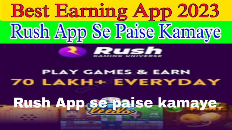 Rush App Se Paise Kaise Kamaye/ Best Online Earning App 2023