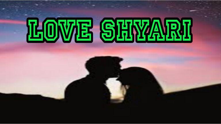 Love Shyari